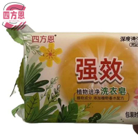四方恩 除菌洗衣皂 300g 块
