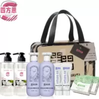 四方恩 洗漱包套装 SFN4可定制 套