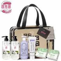 四方恩 洗漱包套装 SFN72可定制 套