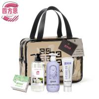四方恩 洗漱包套装 SFN66可定制 套