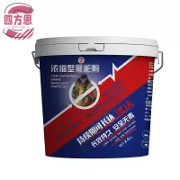 四方恩 驱蛇粉 2.5kg 桶