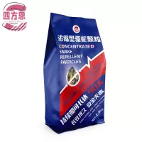 四方恩 浓缩型驱蛇颗粒 2.5kg 袋
