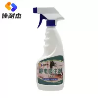 佳耐杰 静电吸尘剂尘推油 500ml/瓶
