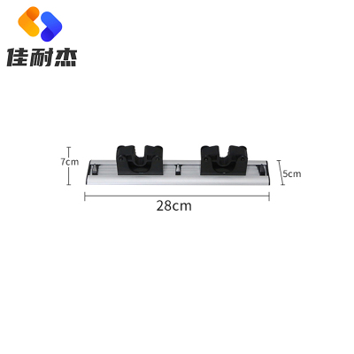 佳耐杰 铝合金清洁工具挂架拖把挂钩 二头28cm/个