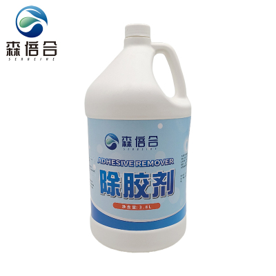 强效除胶剂不干胶清除剂3.8L/桶