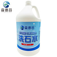 洗石水强力除垢剂外墙清洗大理石清洗剂3.8L/桶