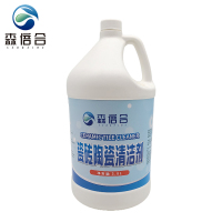 瓷砖陶瓷清洁剂浴室清洁剂水垢清洁剂3.8L/桶