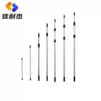 森倍合 铝合金伸缩杆清洁工具加长杆 单杆0.6m/根
