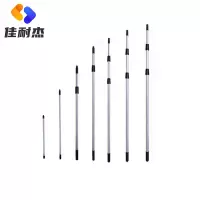 森倍合 铝合金伸缩杆清洁工具加长杆 双节3m/根