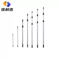 森倍合 铝合金伸缩杆清洁工具加长杆 三节6m/根