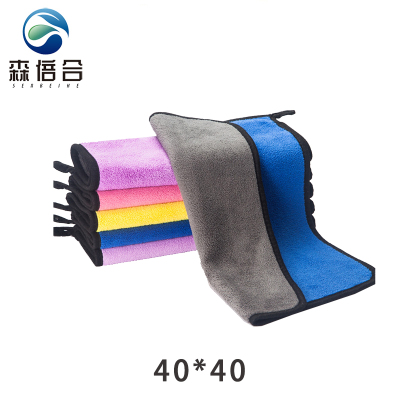 森倍合 珊瑚绒抹布洗车巾保洁毛巾 40*40cm/条