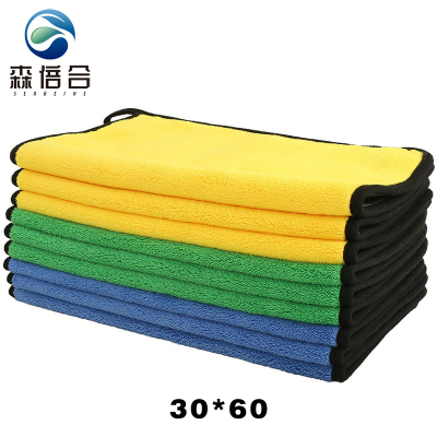 森倍合 珊瑚绒抹布洗车巾保洁毛巾 30*60cm/条