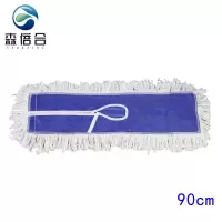 森倍合 尘推替换布尘推罩尘推套排拖罩 90cm/条