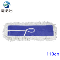 森倍合 尘推替换布尘推罩尘推套排拖罩 110cm/条