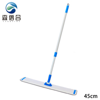 森倍合 铝合金平板拖把大拖布尘推平拖 45cm/把