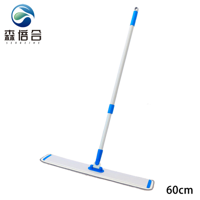 森倍合 铝合金平板拖把大拖布尘推平拖 60cm/把