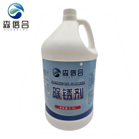 森倍合 除锈清洁剂除锈剂 3.8L/桶