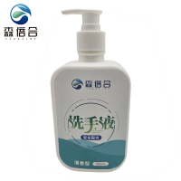森倍合 洗手液小瓶装 500ml/瓶