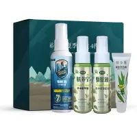 裕金源 夏季套装4件套