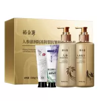 裕金源 4件套 (500g*2瓶+100g*2支) 人参滋润防冻防裂抗皱护肤套装