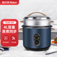雅乐思分体直升锅电饭煲YG40-M3 星空蓝