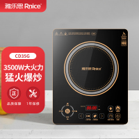 雅乐思电磁炉CD35G 纯铜3500W猛火大功率 CD35G