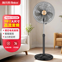 雅乐思18寸一级工业扇7片双涡旋扇叶9档调速静音轻音节能工业扇落地扇大风力 FS45-H918B