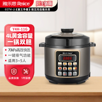 雅乐思电压力锅家用大容量双胆多功能智能预约饭煲全自动高压锅 Y4H-11G