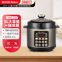 雅乐思电压力锅家用大容量双胆多功能智能预约饭煲全自动高压锅 Y5H-11G