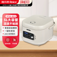雅乐思智能语音老人电饭煲家用多功能珐琅不粘内胆5L大容量方煲YF50-M23