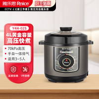 雅乐思智能多功能电压力锅机械旋钮4L/5L/6L家用煲汤煮粥保温不粘内胆高压锅 Y4H-02S