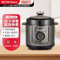 雅乐思智能多功能电压力锅机械旋钮4L/5L/6L家用煲汤煮粥保温不粘内胆高压锅 Y6H-02S