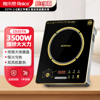 雅乐思3500W纯铜国标足功率超大黑晶面板双风机恒火功能电磁炉CD35TN