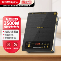 雅乐思3500W纯铜国标足功率超大黑晶面板恒火功能双风机电磁炉CD35TN-A