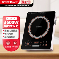雅乐思3500W国标足功率超大面板恒火功能双风机防蟑螂电磁炉CD35LM
