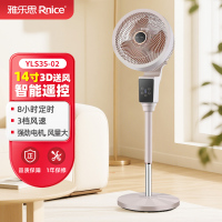 雅乐思14吋 3叶大铝叶空气循环扇 大风量风扇 YLS35-02