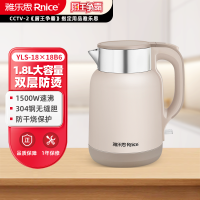 雅乐思电热水壶304不锈钢双层壶身不烫手电热水壶 YLS-18X18B6