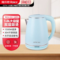 雅乐思电水壶1.7L大容量快烧电热水壶YLS-15X18F6 YLS-18X15T
