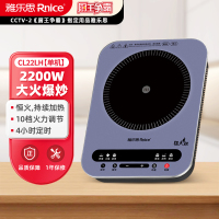 雅乐思超薄电磁炉恒火2200W CL22LH