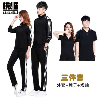 统狮男装运动套装 Y2 套