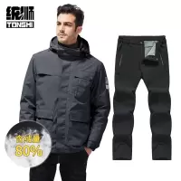 统狮冲锋风衣两件套 A26 件