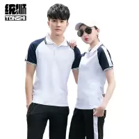 统狮男套装 302-2 套
