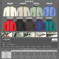 统狮冲锋风衣外套B3 件