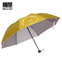 统狮路外宣传雨伞 Y97 把