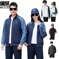 统狮 运动套装 E02 套