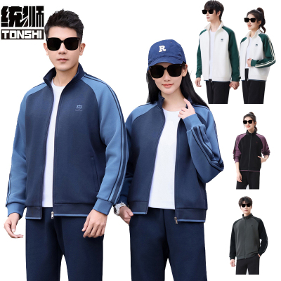 统狮 运动套装 E02 套