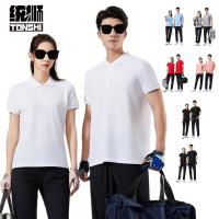 统狮 短袖长裤运动套装 E04 套