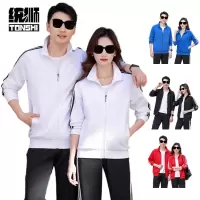 统狮 运动会健步走套装 E06 套