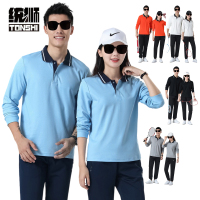 统狮 运动会健步走运动套装 E07 套