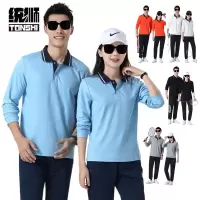 统狮 运动会健步走运动套装 E07 套